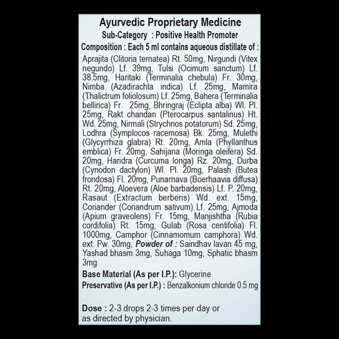 Patanjali Saumya Eye Drop 10ml