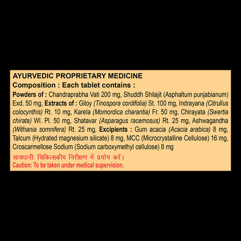 Patanjali Divya Madhugrit 60 Tablets