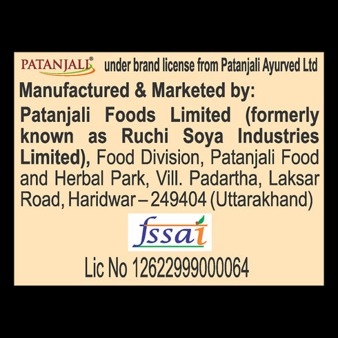 Patanjali Coriander Powder