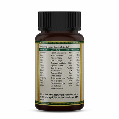 Jeena Sikho Curoderma Capsules Ayurvedic Herbal Skin Routine Support