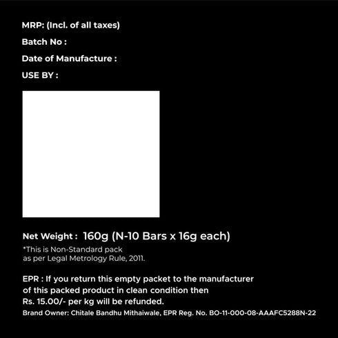 Chitale Bandhu Mithaiwale Bingebar -Lite Chivda