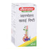 Baidyanath Jaharmohra Khatai Pishti 10g
