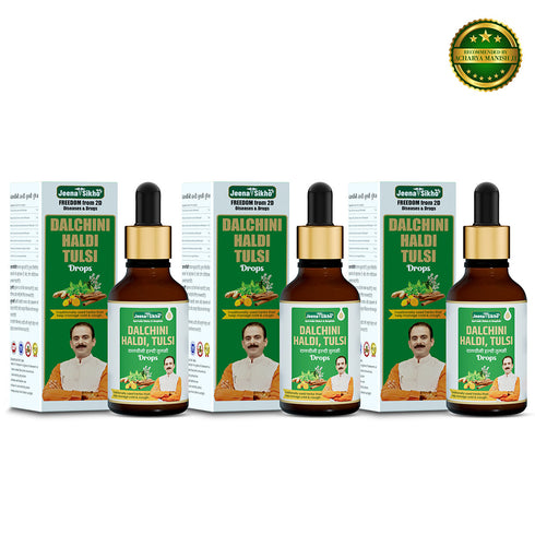 Jeena Sikho Dalchini Haldi Tulsi Drops