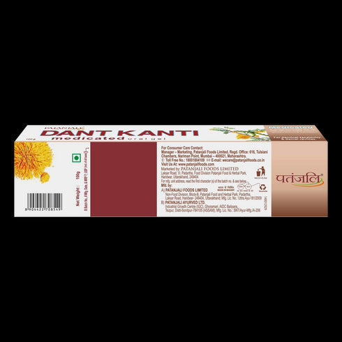 Patanjali Dant Kanti Medicated Oral Gel 100g