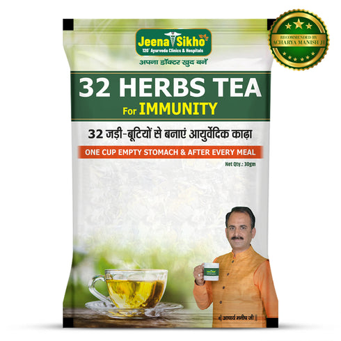 Jeena Sikho 32 Herbs Tea for Immunity
