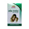 Wheezal Homeopathy Sabina Calcin Drops & Tablets