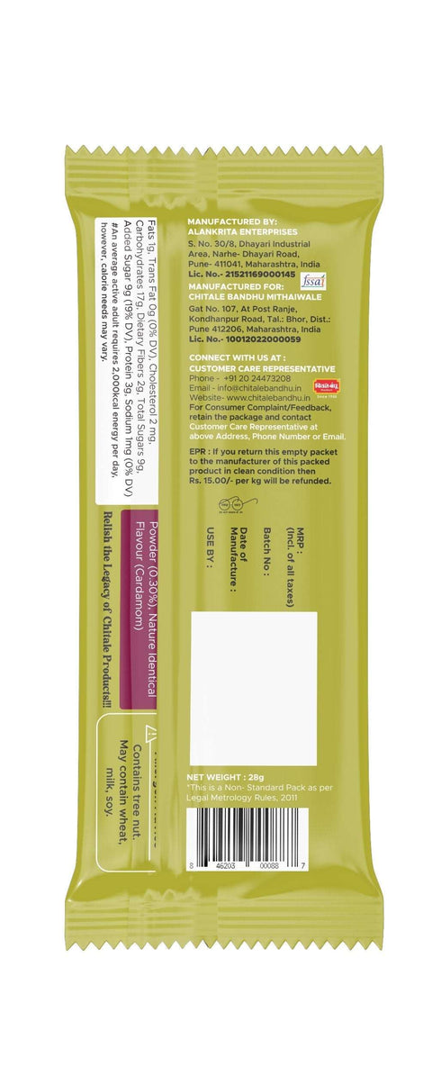 Chitale Bandhu Mithaiwale Dryfruit & Elaichi Chikki Pack of 4