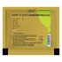 Patanjali Ekangveer Ras - 5g