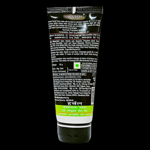 Patanjali Herbal Facial Foam |60g