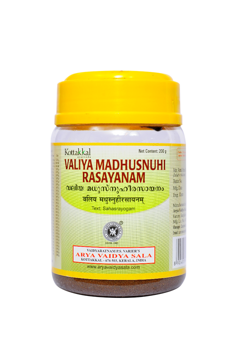 Kottakal Valiya Madhusnuhi Rasayanam - 200g