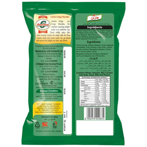 Garden Crispy Murukku