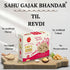 Sahu Gajak Bhandar Gajak Revdi