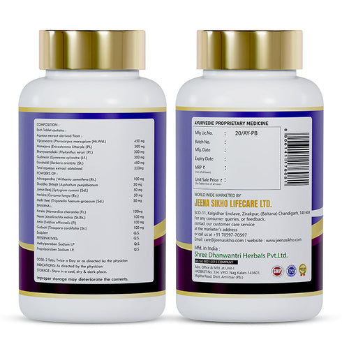 Jeena Sikho Glycoveda Advance Ayurvedic Herbal Tablets with Neem Amla and Jamun