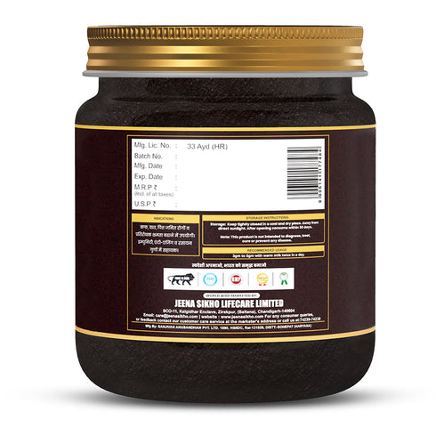 Jeena Sikho Gold Kesar Moti Prash
