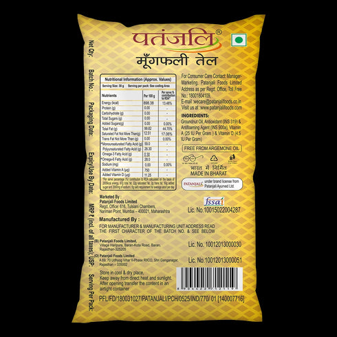 Patanjali Groundnut Oil Pouch - 1ltr