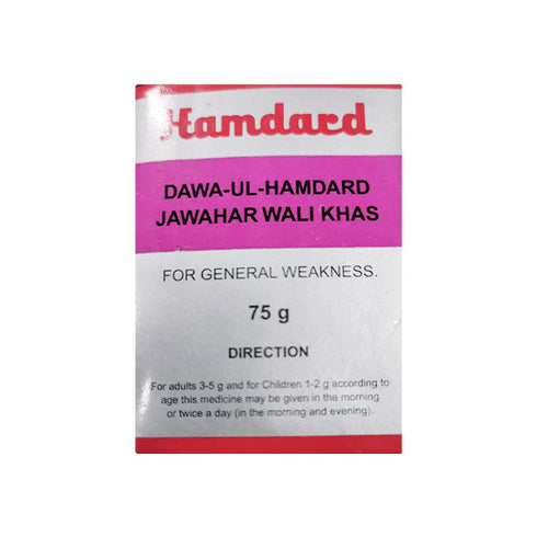 Hamdard Dawaul Hamdard Jawahar Wali Khas