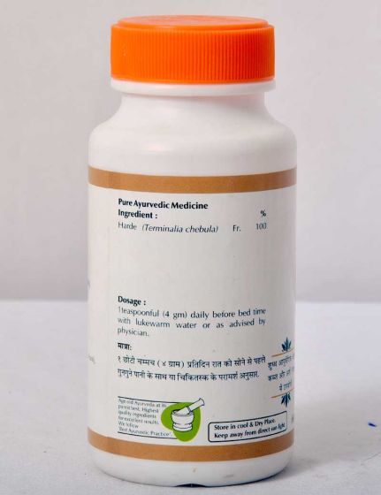 Baps Amrut Harde Churna 100g