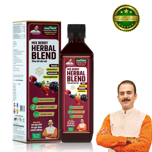 Jeena Sikho Mix Berry Herbal Blend Juice