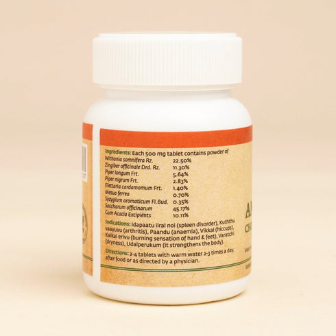 Amukkara Chooranam (Ashwagandha - Anemia / Low Energy) Tab 100 pcs