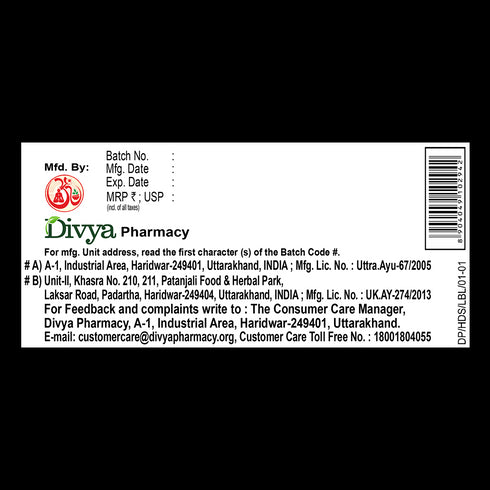 Patanjali Divya Hridyamrit Vati Extra Power