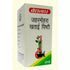 Baidyanath Jaharmohra Khatai Pishti 5g