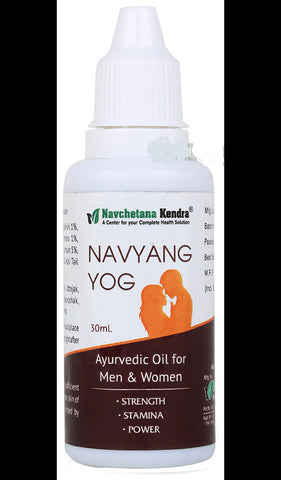 Navchetana Kendra Navyang Yog Oil