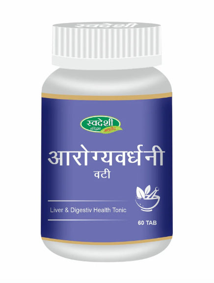 Swadeshi Arogya Vardhani Vati jar of 60 tablets