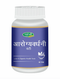 Swadeshi Arogya Vardhani Vati jar of 60 tablets