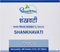 Dhootapapeshwar Shankha Vati