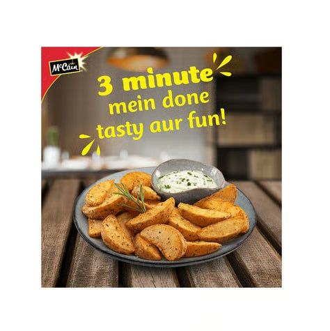 McCain Super Potato Wedges (Frozen)