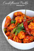 Bhimavaram Cauliflower Pickle