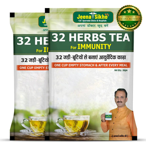 Jeena Sikho 32 Herbs Tea for Immunity