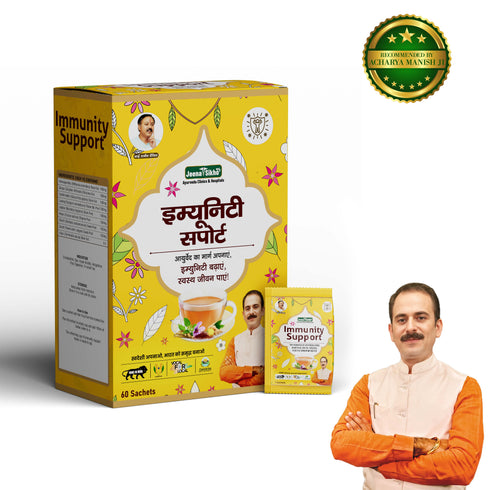 Jeena Sikho Immunity Support Herbal Tea