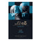 In The Mood For Love Paperback 1 January 2021