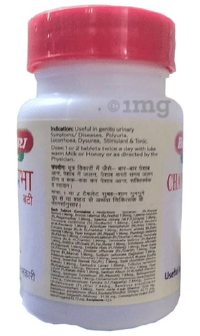 Baidyanath (Jhansi) Chandraprabha Bati 80 Tablets