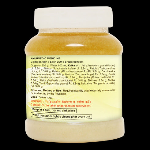 Patanjali Divya Jatyadi Ghrit - 200g