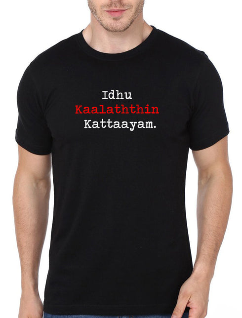 Style Make Superstar Rajinikanth's Idhu Kaalathin Kattayam T shirt