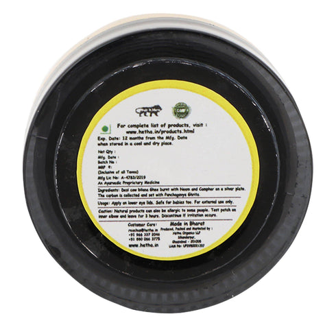 Hetha Panchagavya Kajal