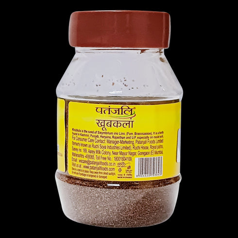 Patanjali Khubkala Hedge Mustard Seeds 50g
