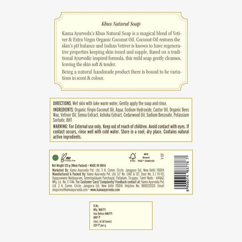 Kama Ayurveda Natural Khus Soap