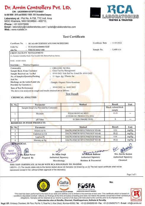 GBL Garden Pvt Ltd Sindoor Kumkum Paste