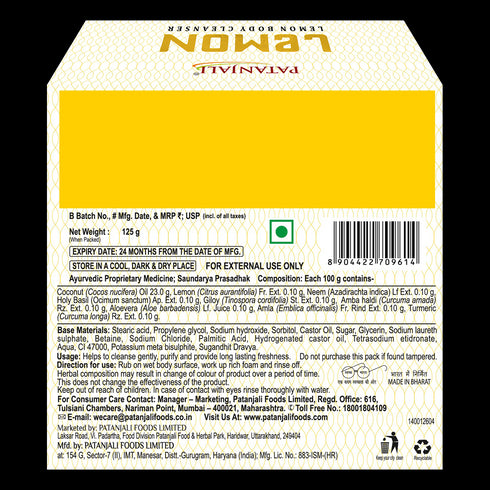 Patanjali Lemon Honey Kanti Body Cleanser|125g