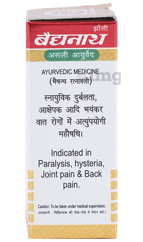Baidyanath Jhansi Vat Chintamani Ras Virhat with Gold 25 Tab