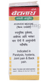 Baidyanath Jhansi Vat Chintamani Ras Virhat with Gold 25 Tab
