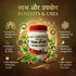 Sharmayu Ayurveda Chitrak Haritaki