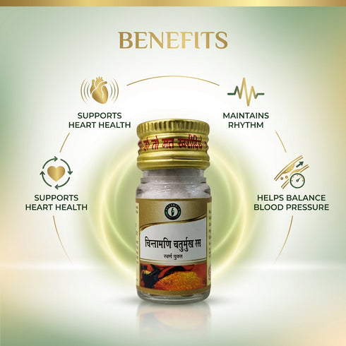 Sharmayu Ayurveda Chintamani Chaturmukh Ras Swarna Yukt Classical Ayurvedic Gold Tablets