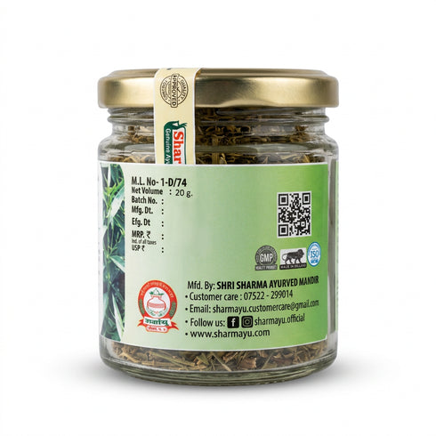 Sharmayu Ayurveda Chirayata Ayurvedic Bitter Herb Swertia Chirata 20gm