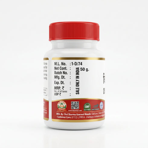 Sharmayu Ayurveda Chitrak Haritaki