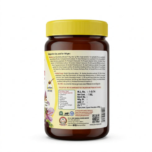 Sharmayu Ayurveda Chywan Life Sugar Free 1kg
