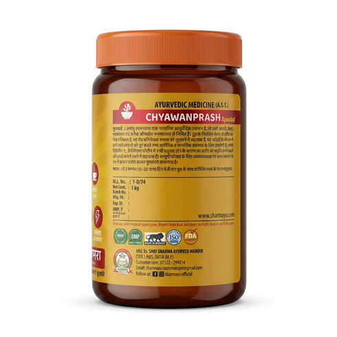Sharmayu Ayurveda Chyawanprash Special